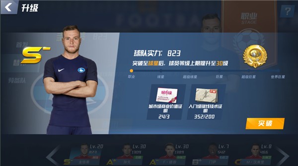 2026年4月18日澳超布里斯班狮吼vs墨尔本城直播【24直播网】