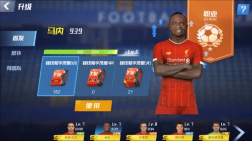 04月06日 CBA常规赛 山东vs广东 全场录像回放