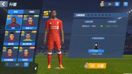 凯恩在今天的训练中表现出色。他在热身、传球练习和...