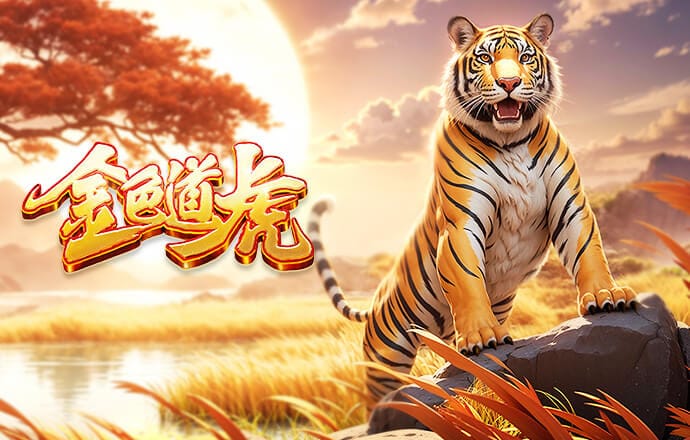 斯洛特：我们现在重点肯定不是阿森纳；疲劳不会影响周末比赛