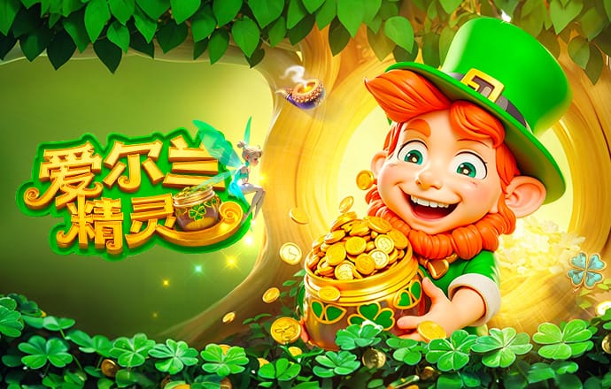 渐入佳境！切尔西后卫哈托多面手属性被激活