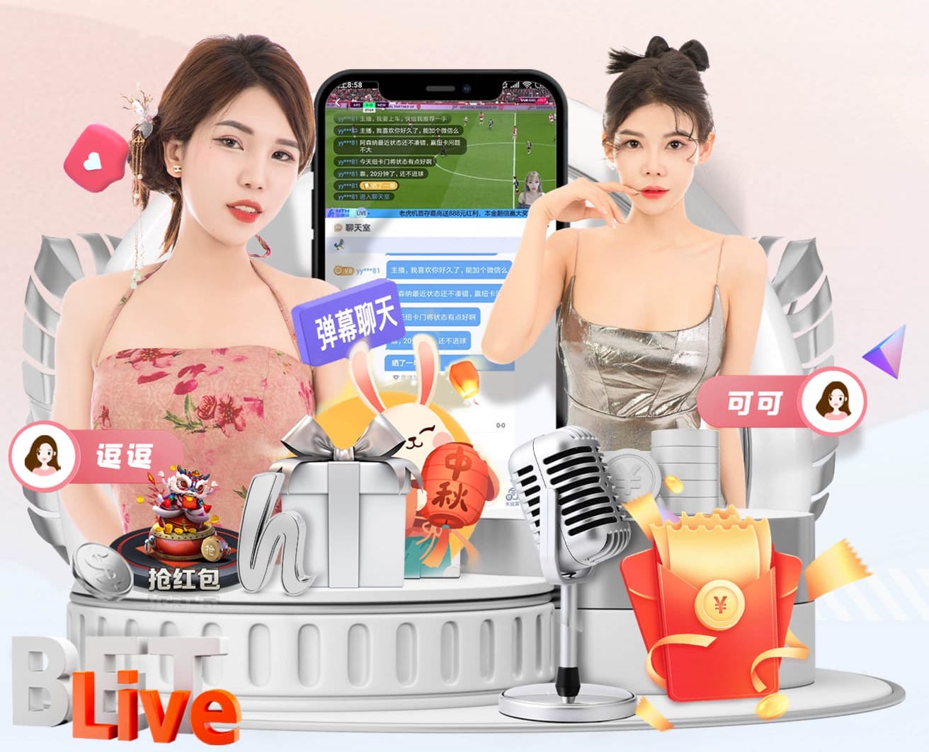 乌迪内斯vs科莫：扎尼奥洛、阿蒂尔