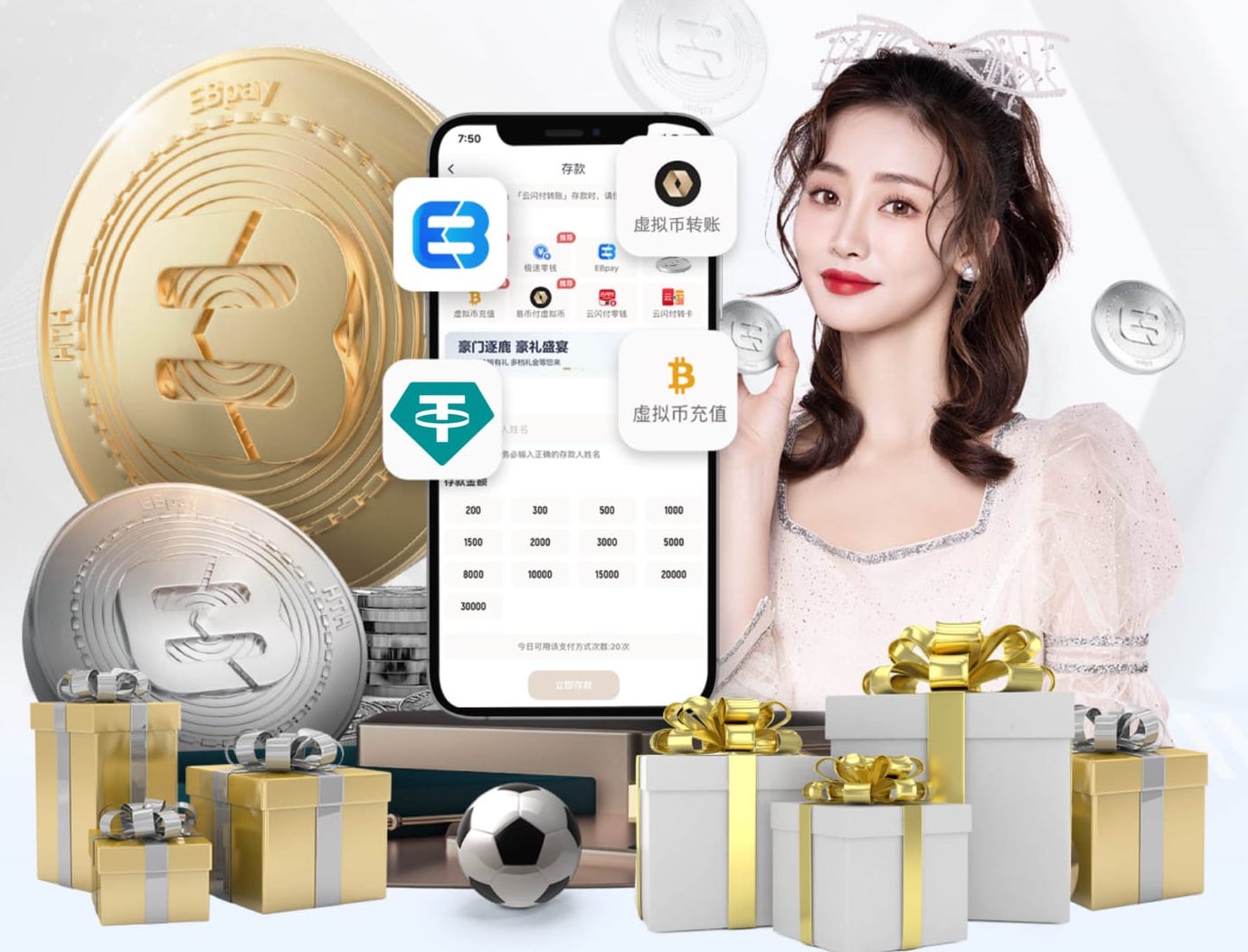 克卢日大学主席回应引进斯坦丘与布尔克的传闻：两人薪资太高